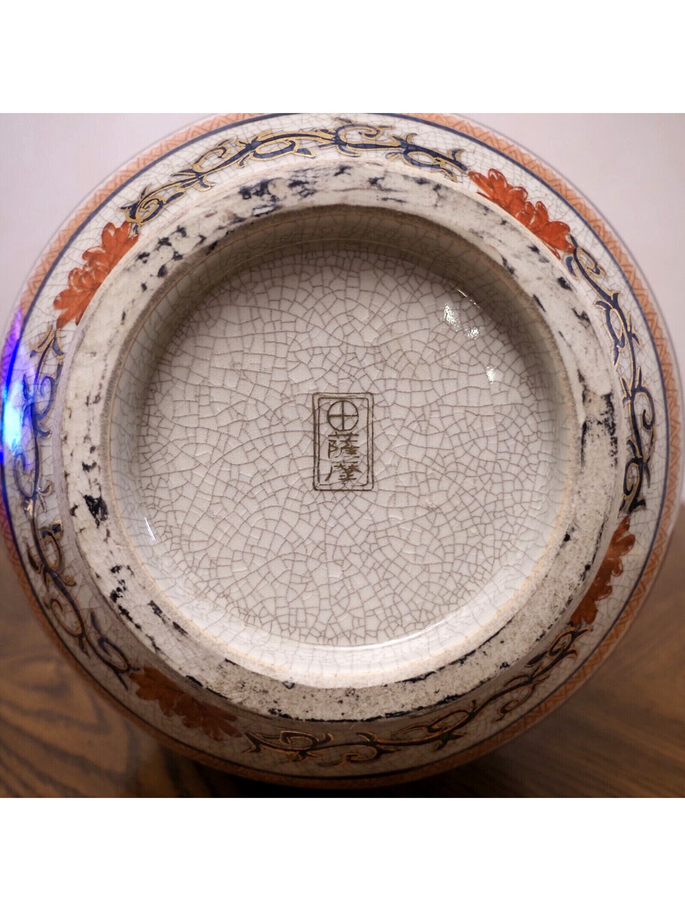Vtg SATSUMA Pottery SHIMAZU FAMILY CREST Hand Painted Large Porcelain Vase 18.5" - Picture 4 of 4